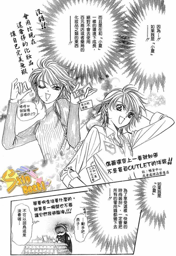 第124话