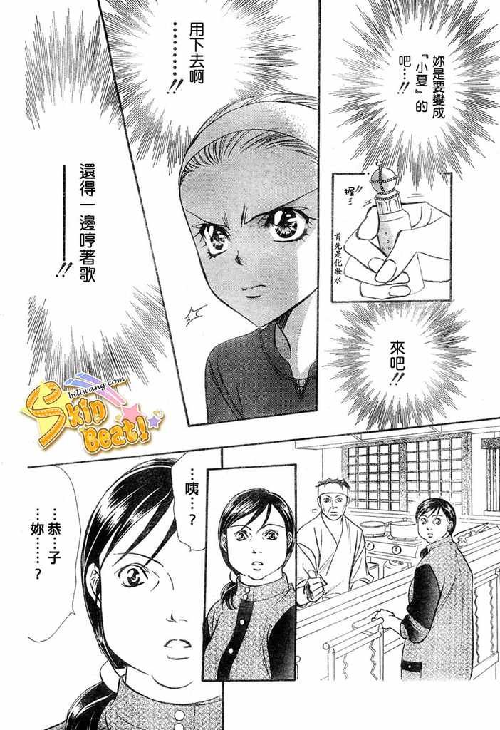 第124话