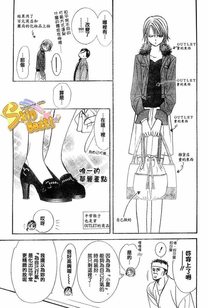 第124话