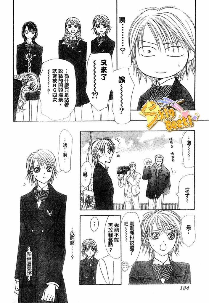 第124话