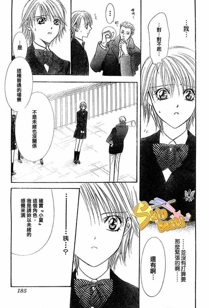 第124话
