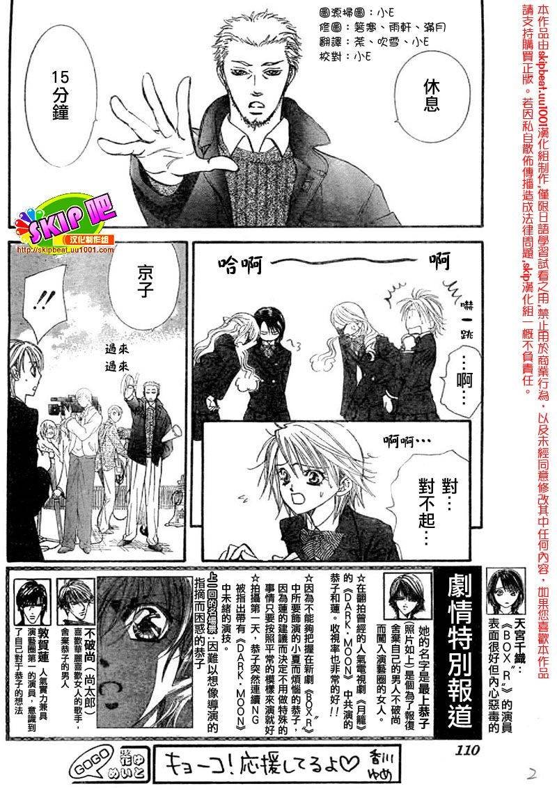 第125话
