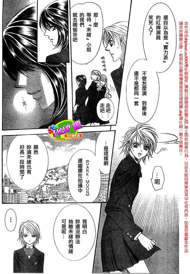 第125话