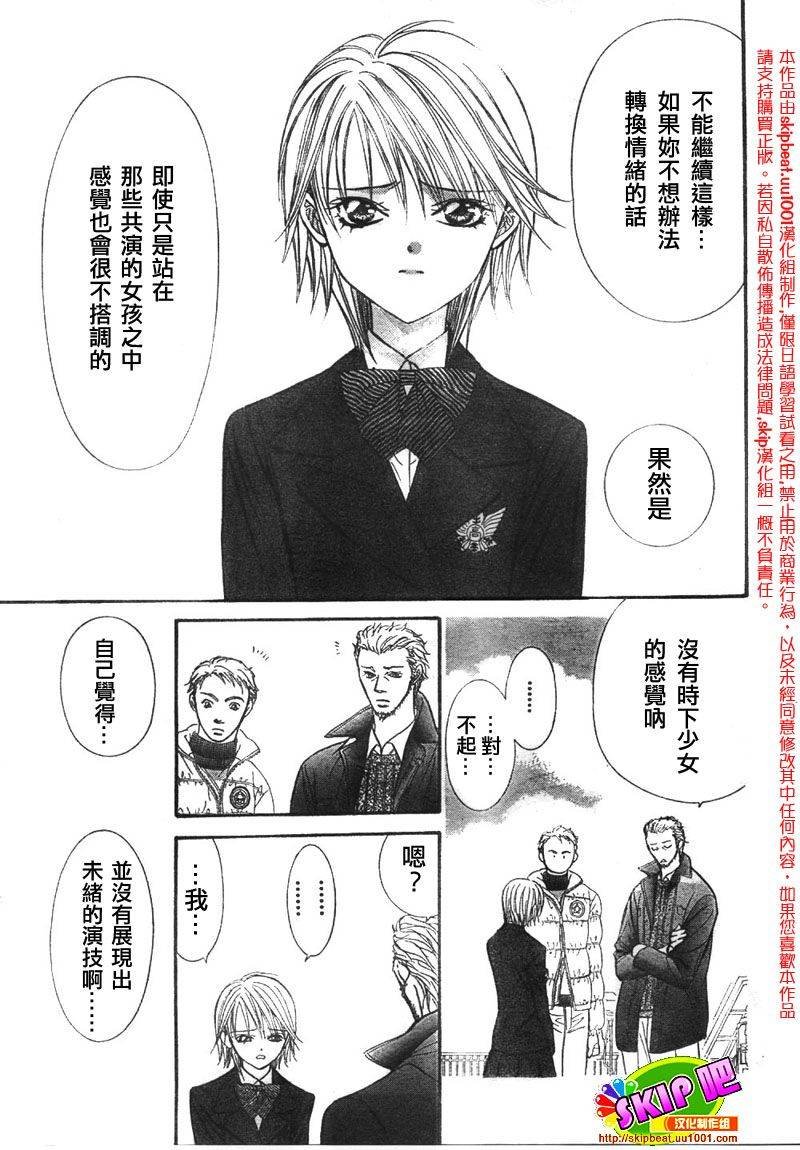 第125话
