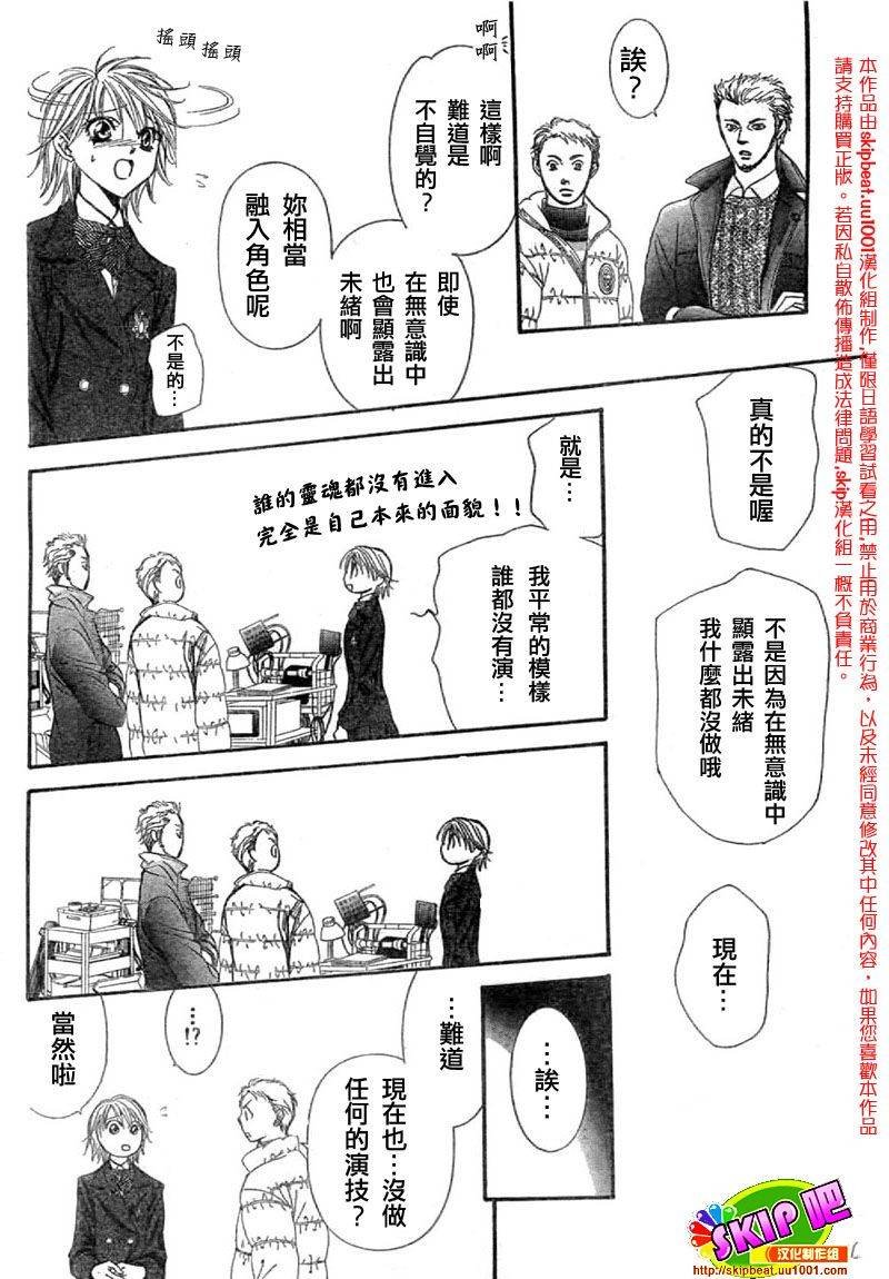 第125话