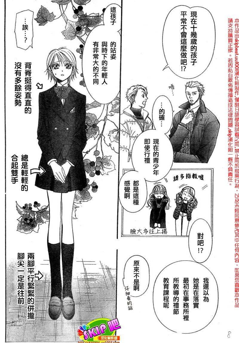第125话