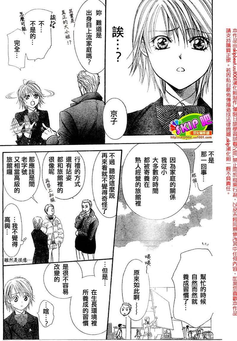 第125话