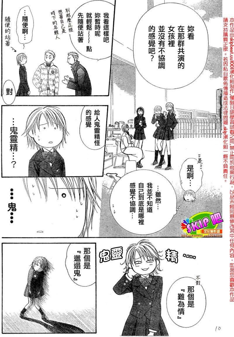 第125话