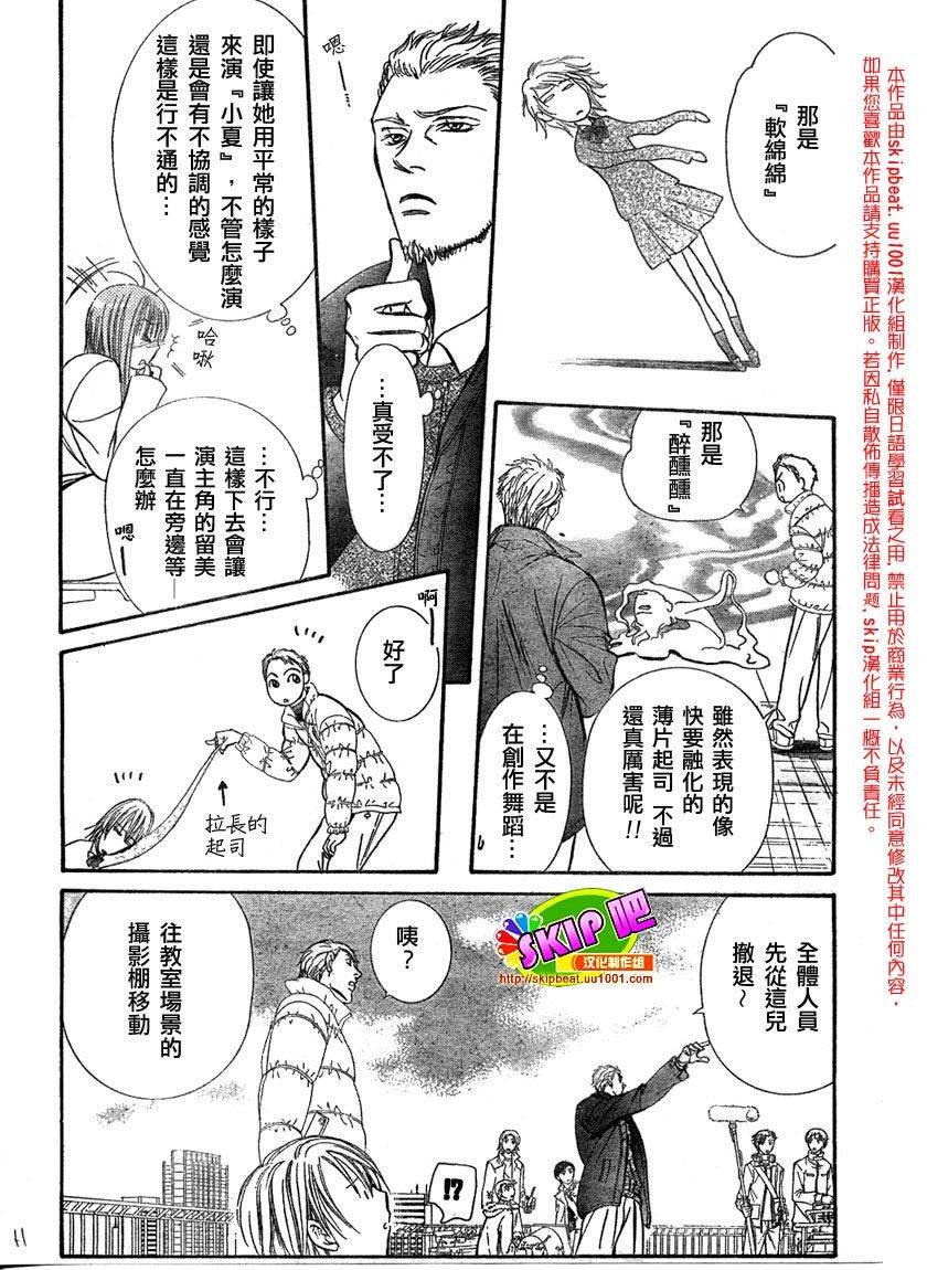 第125话