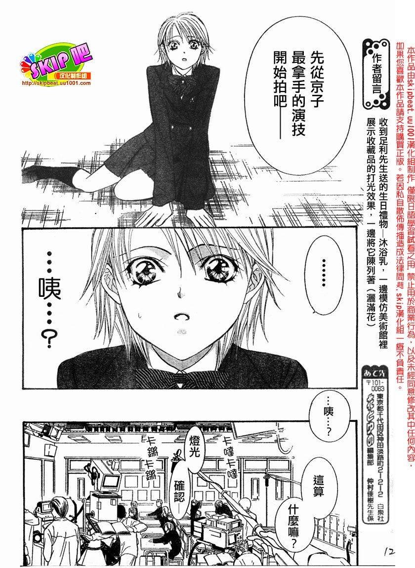 第125话