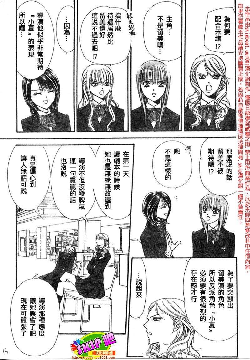 第125话