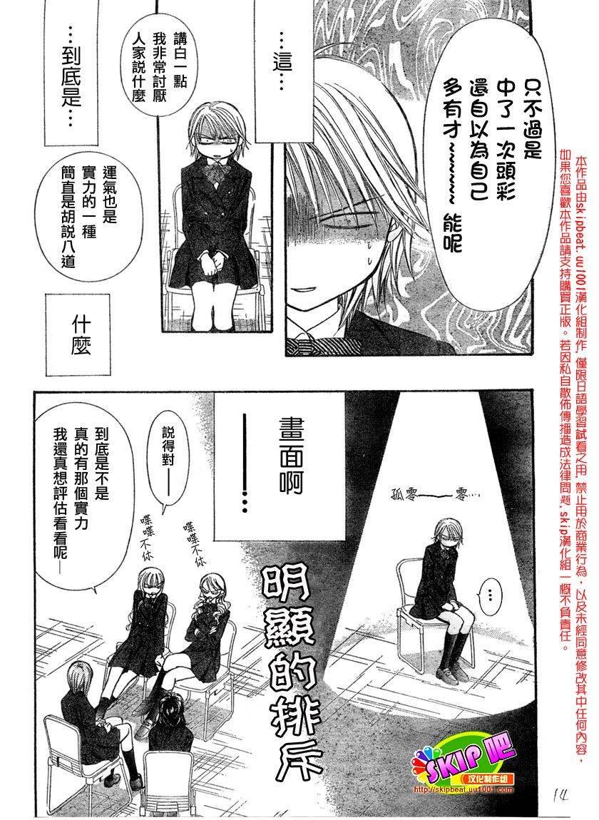 第125话