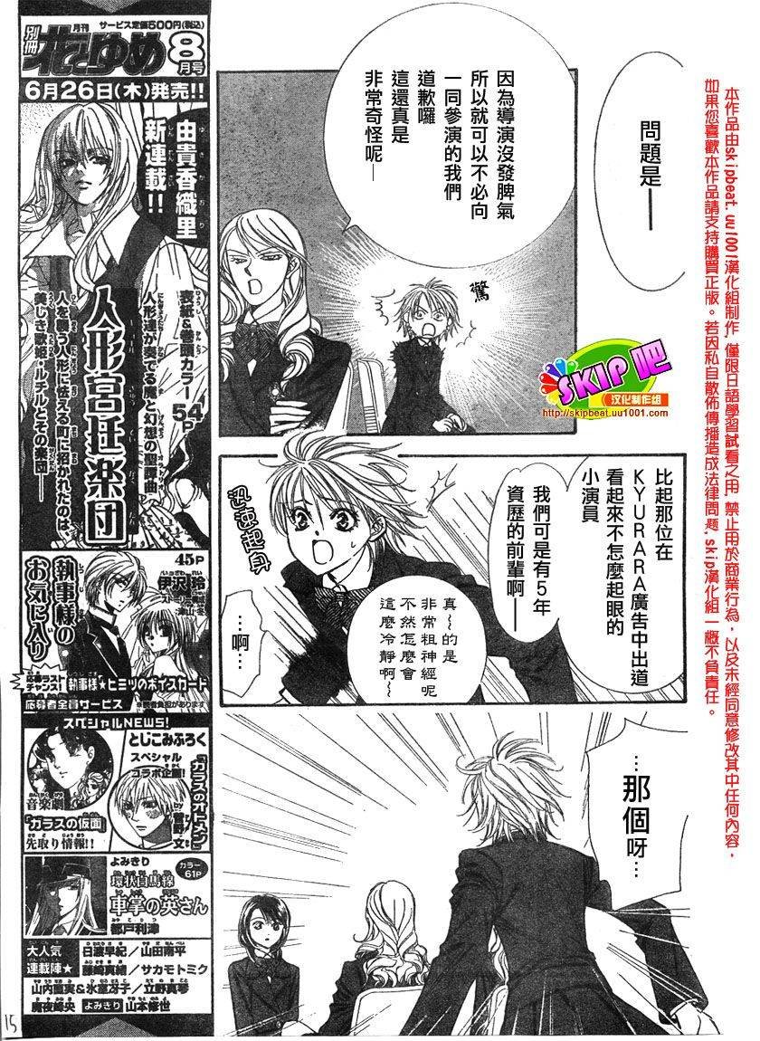 第125话