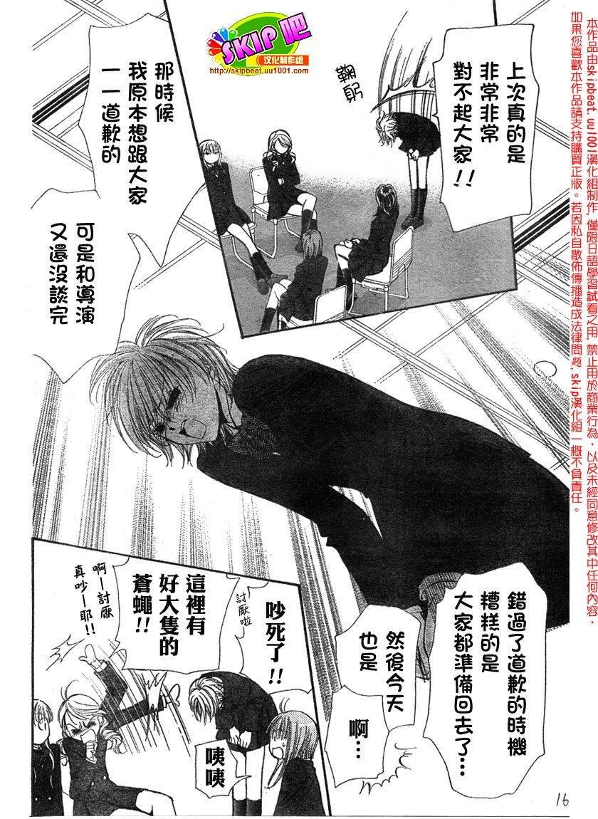 第125话