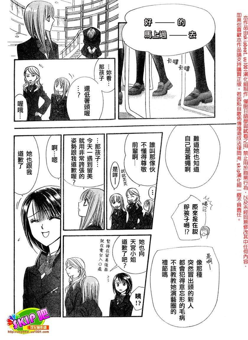 第125话