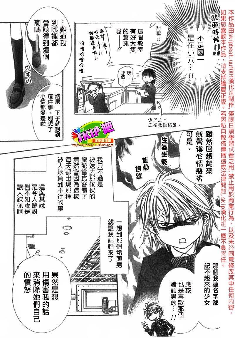 第125话