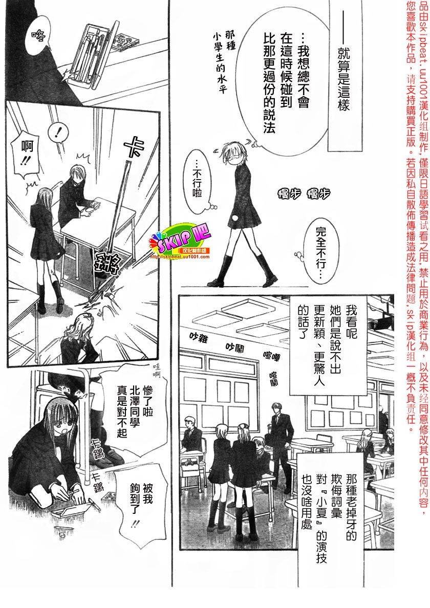 第125话