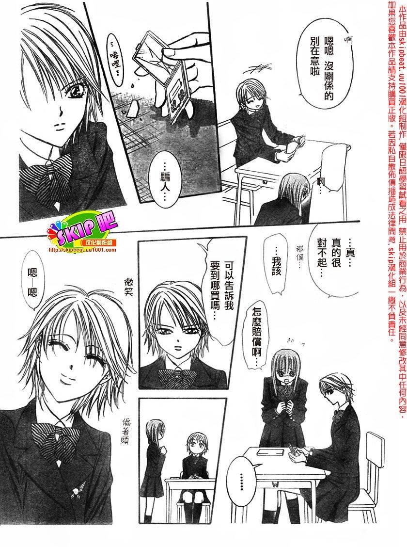 第125话