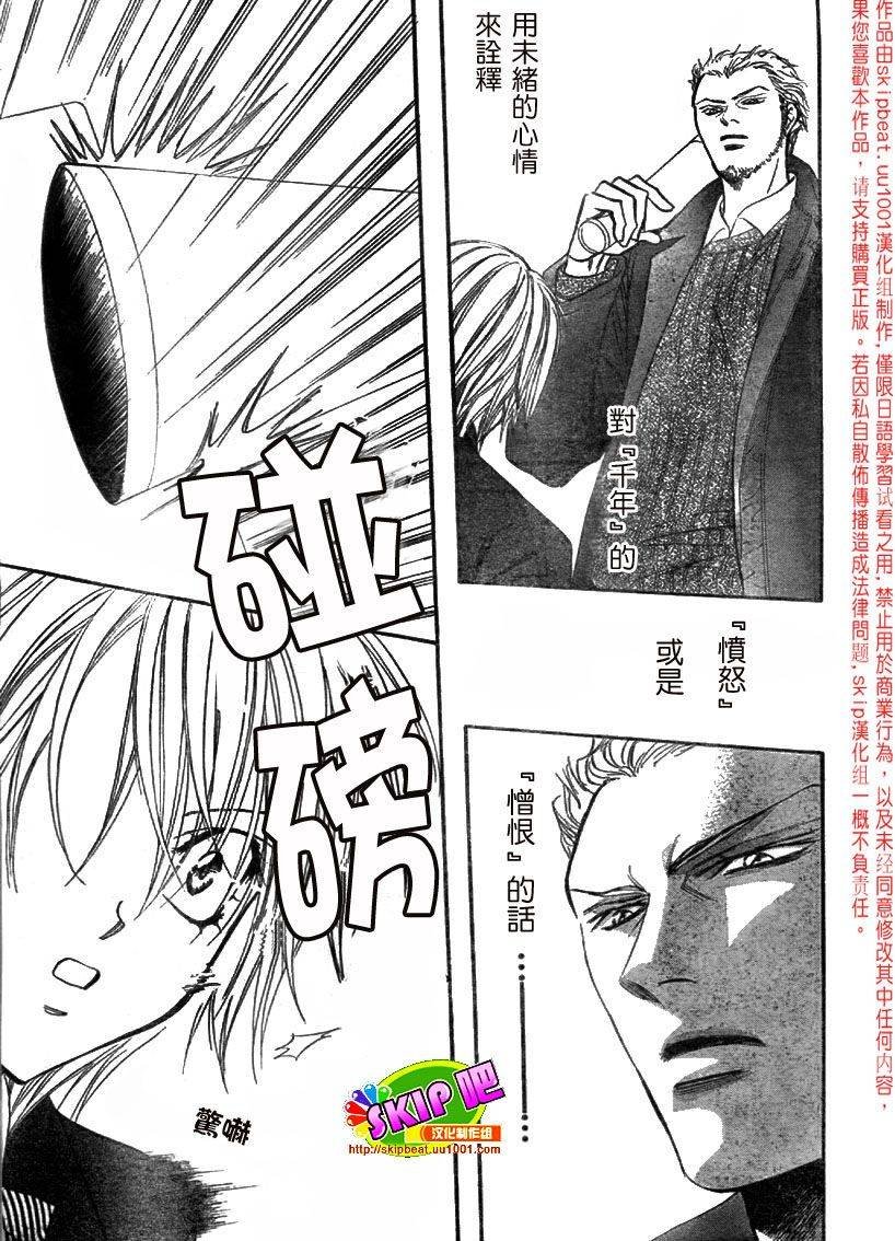 第125话