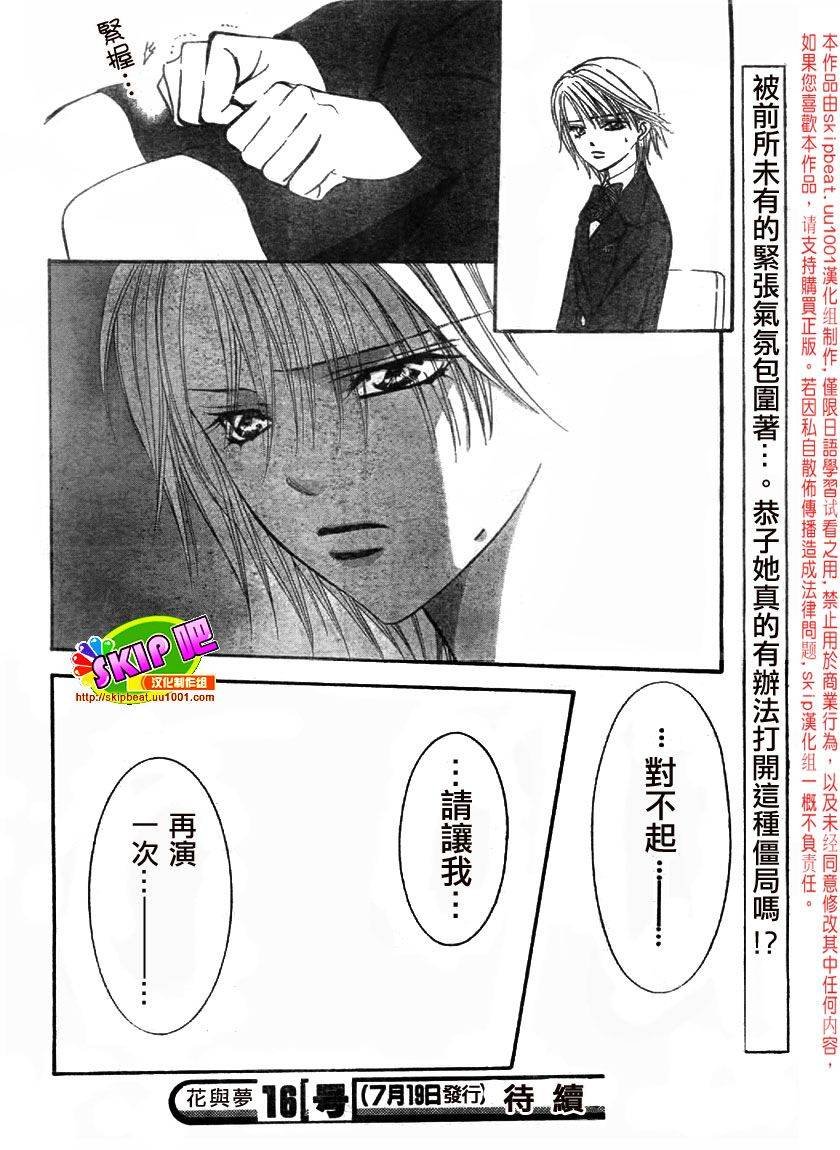 第125话