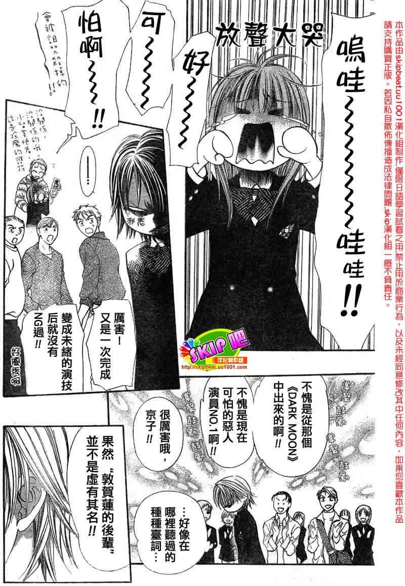 第126话