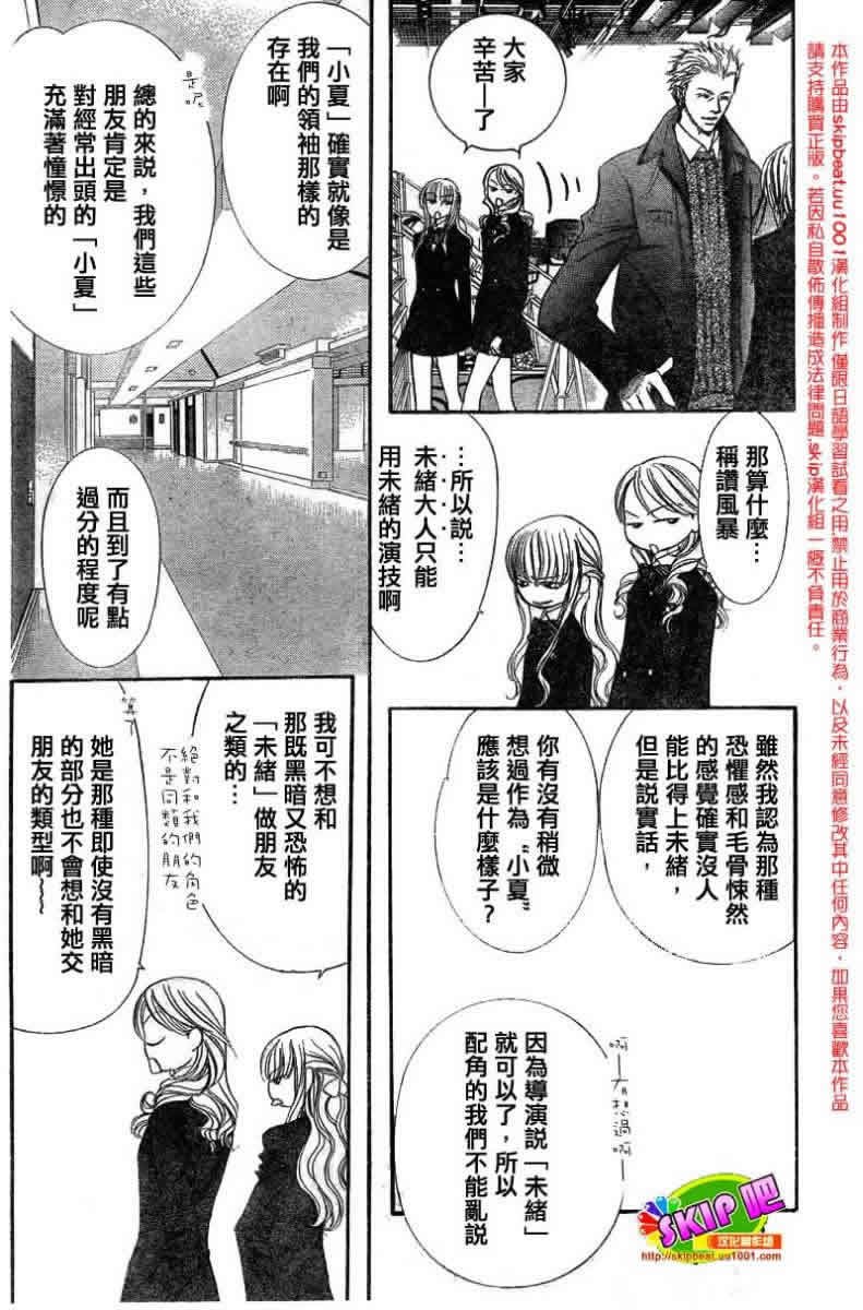 第126话