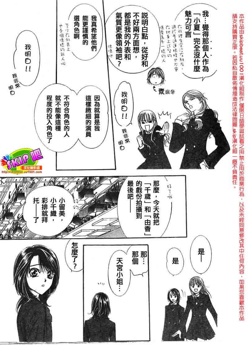 第126话