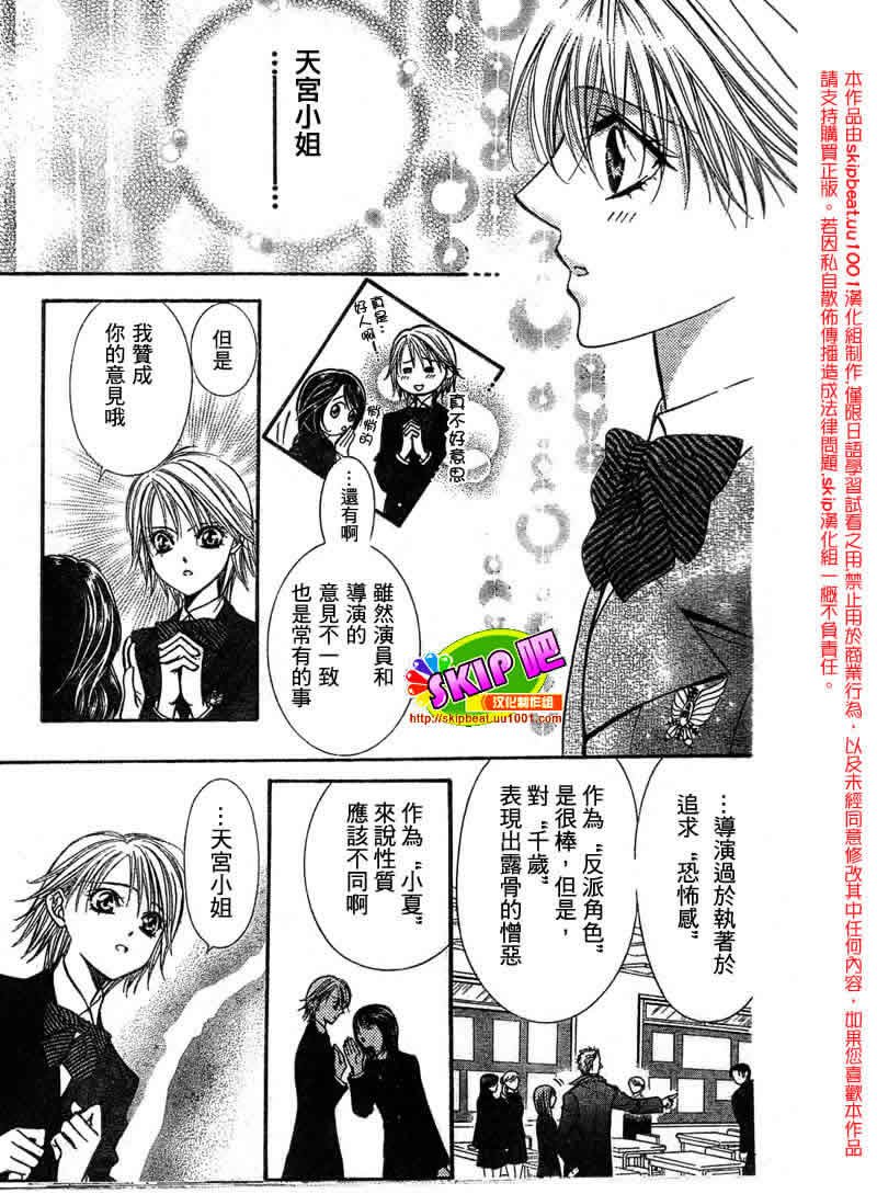 第126话