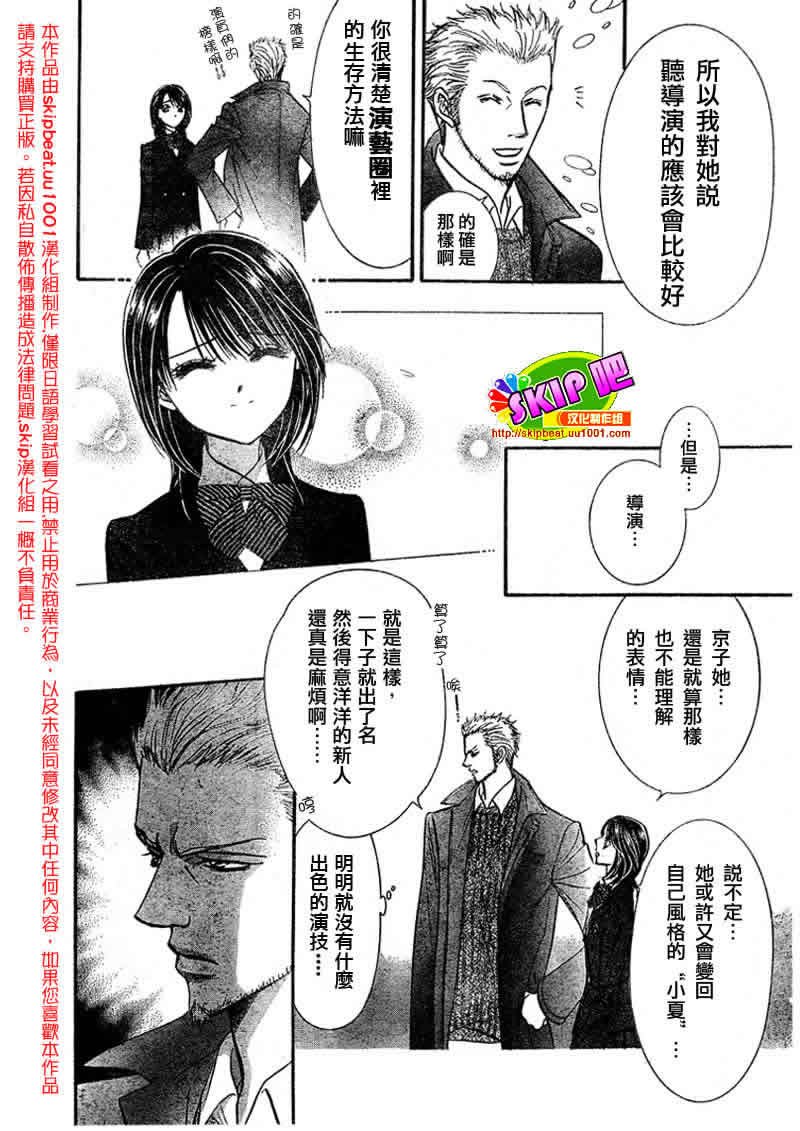 第126话