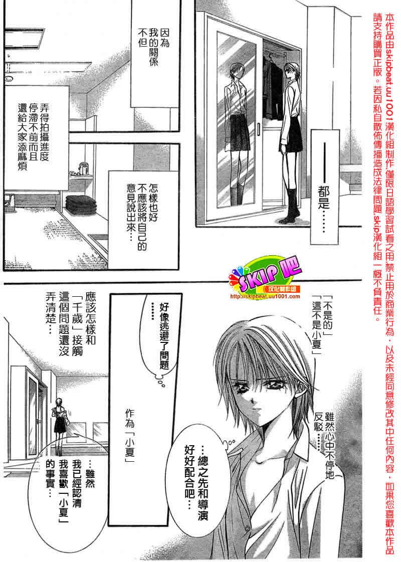 第126话