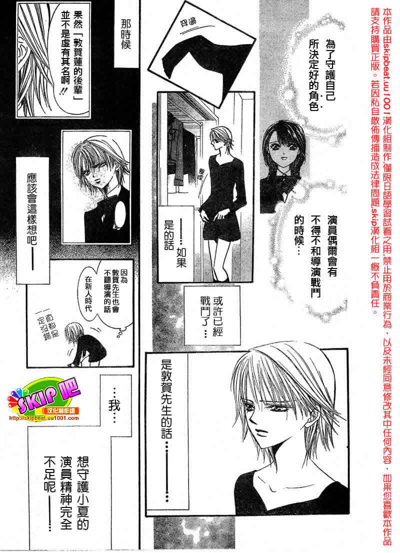 第126话