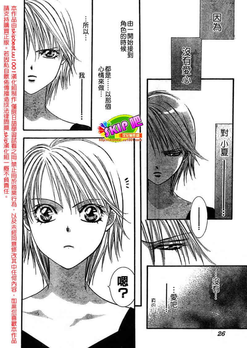 第126话