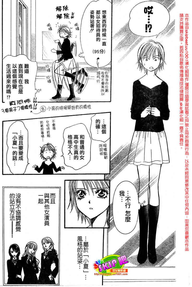 第126话