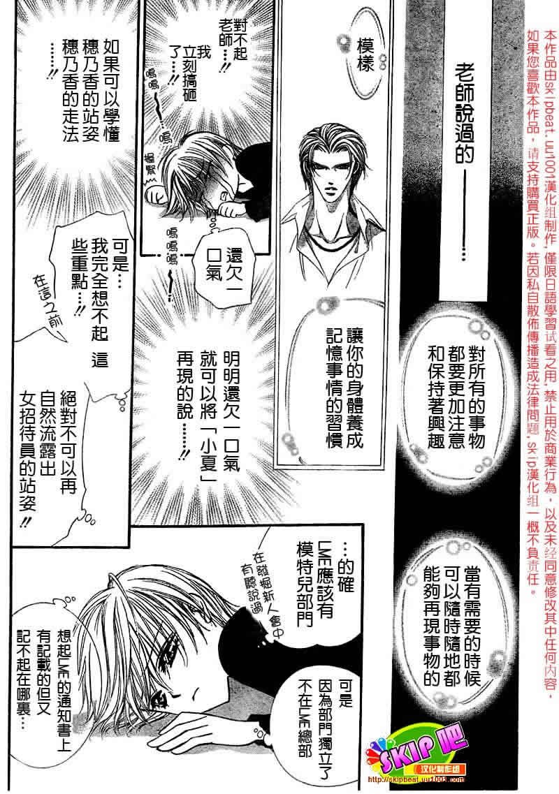 第126话
