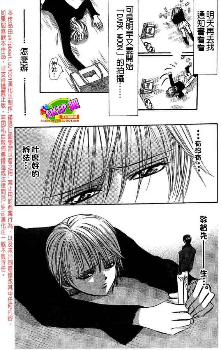 第126话