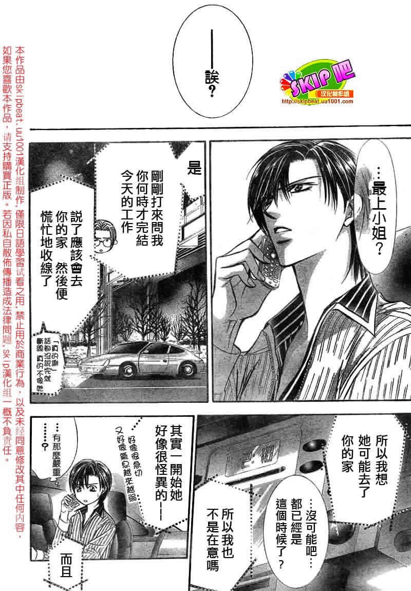 第126话