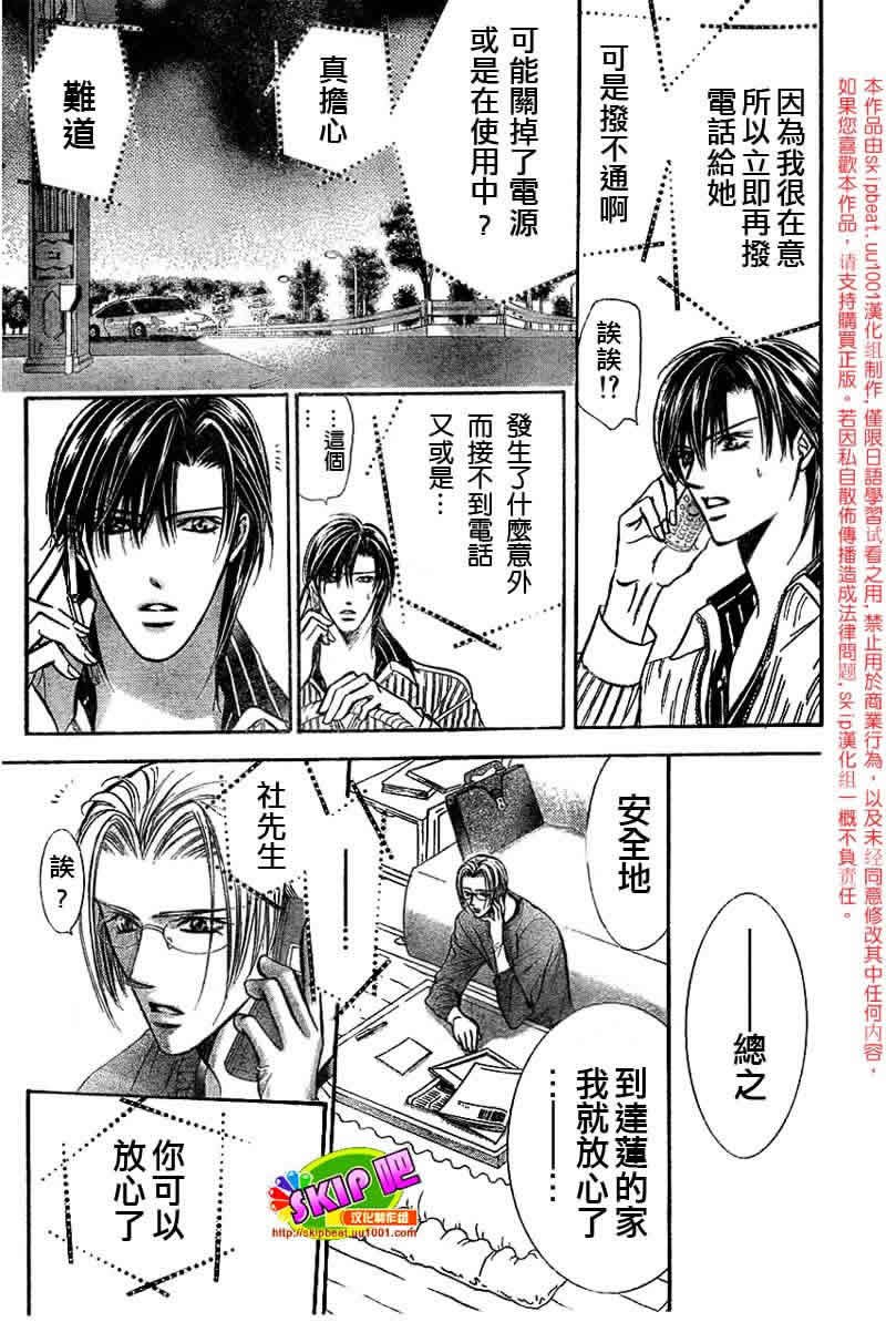 第126话