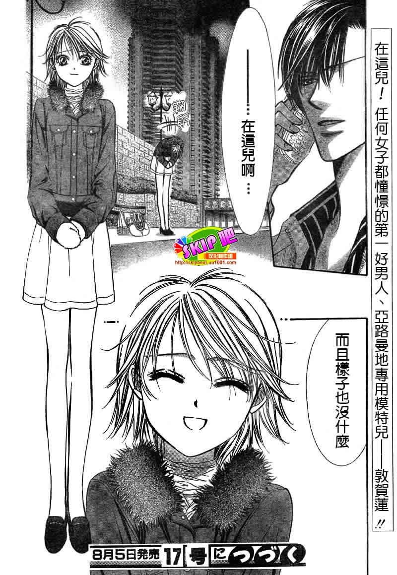 第126话