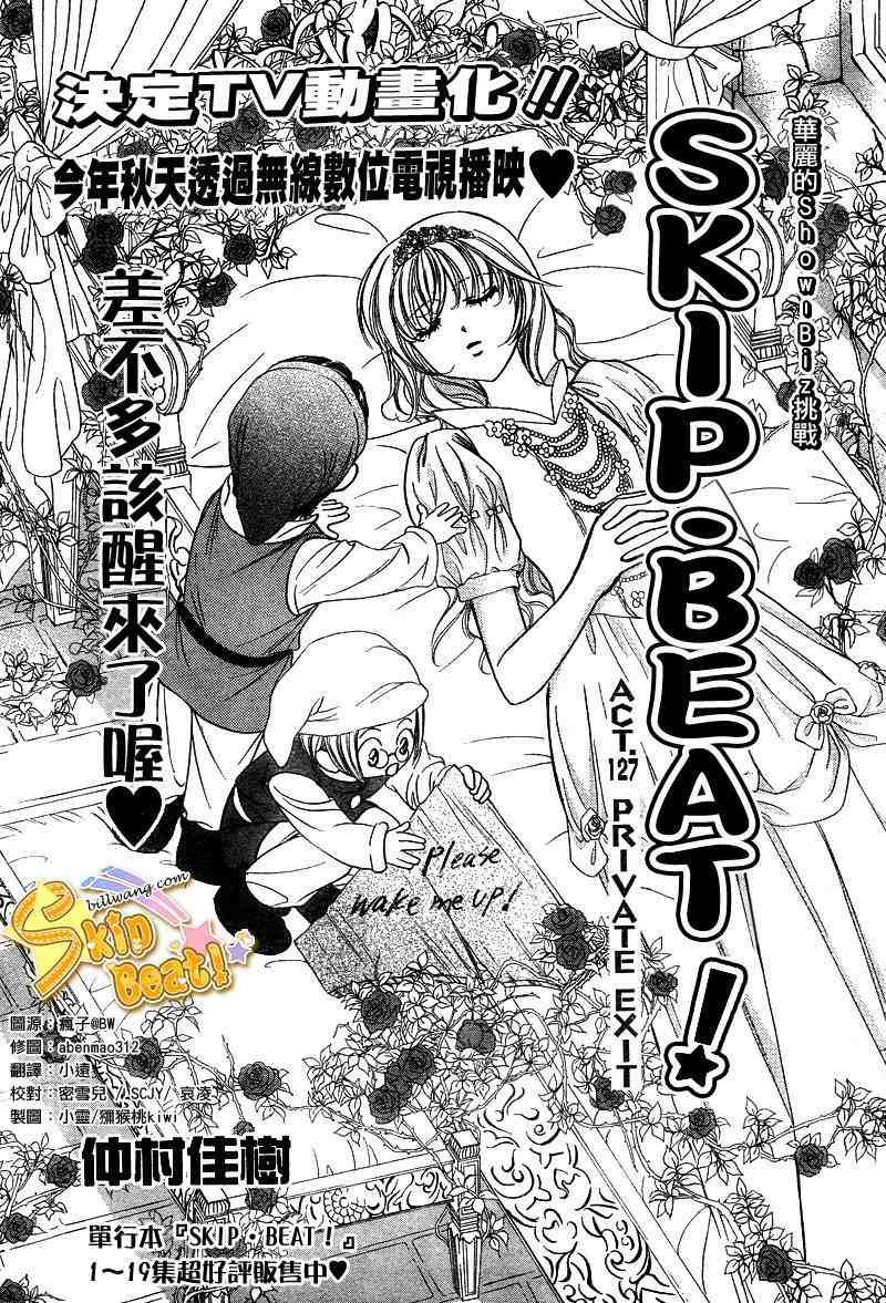 第127话