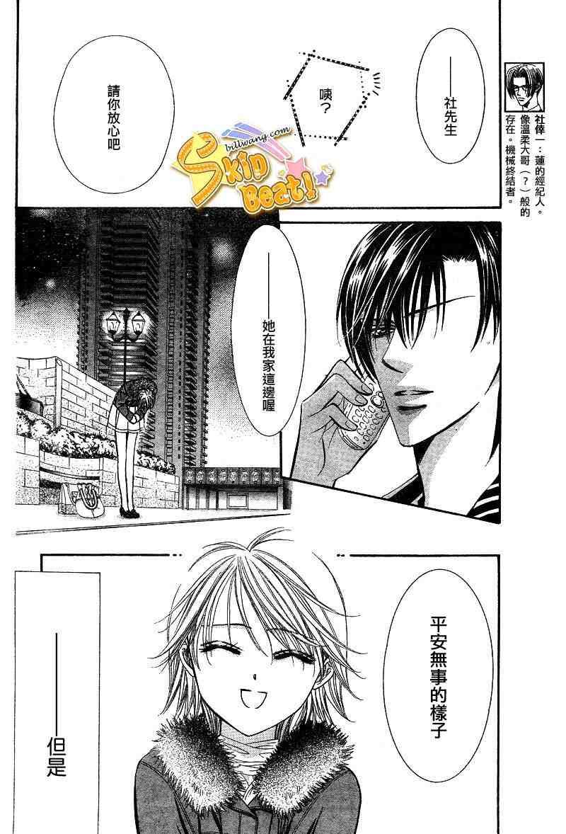 第127话