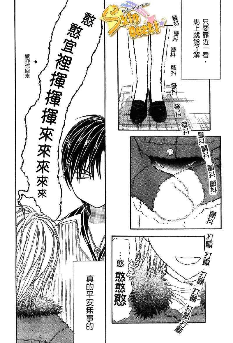 第127话