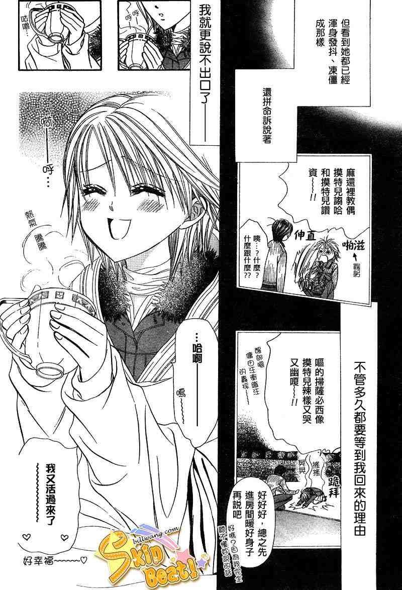 第127话