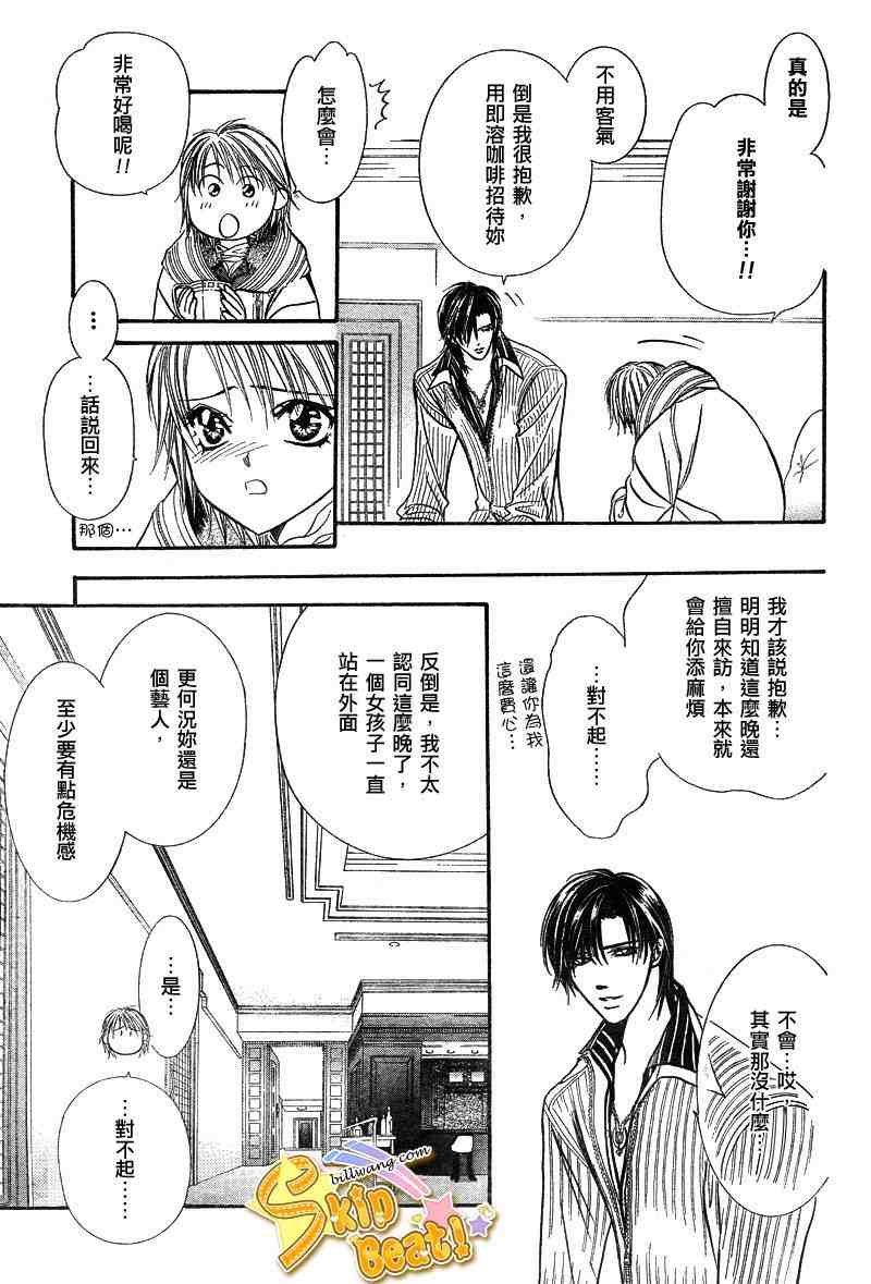 第127话