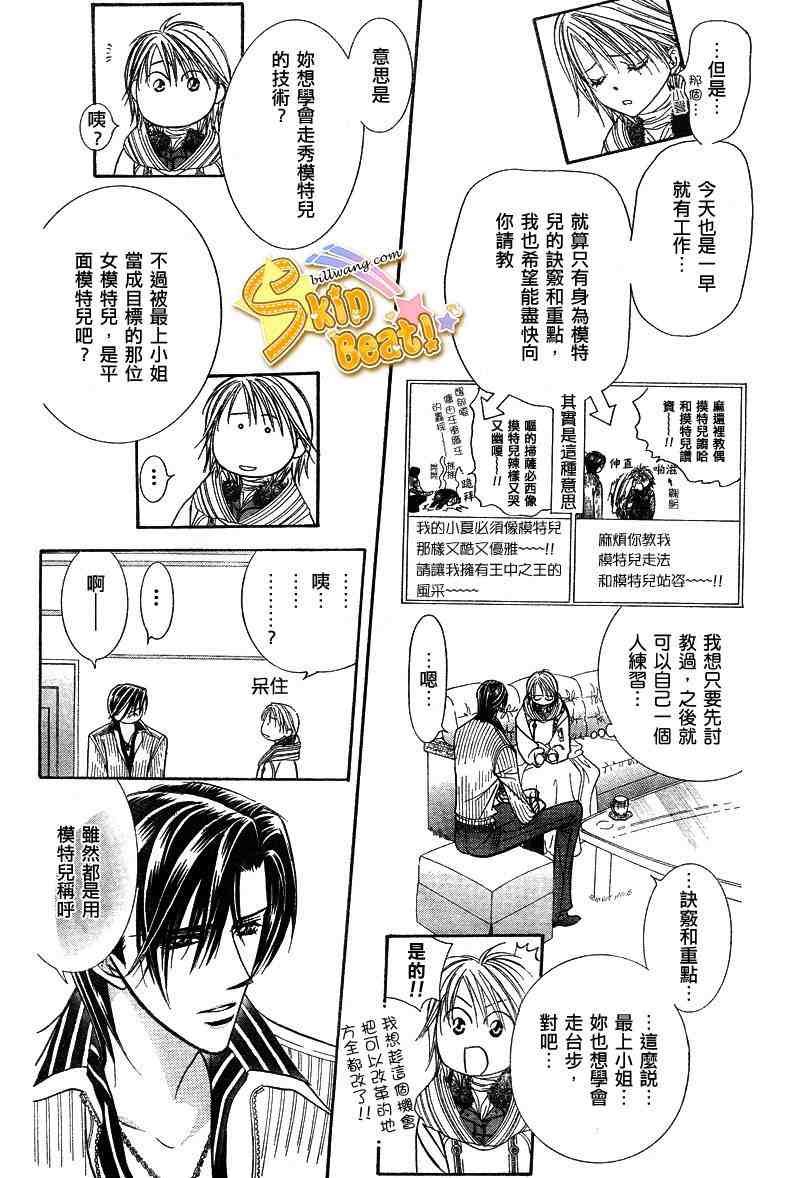 第127话