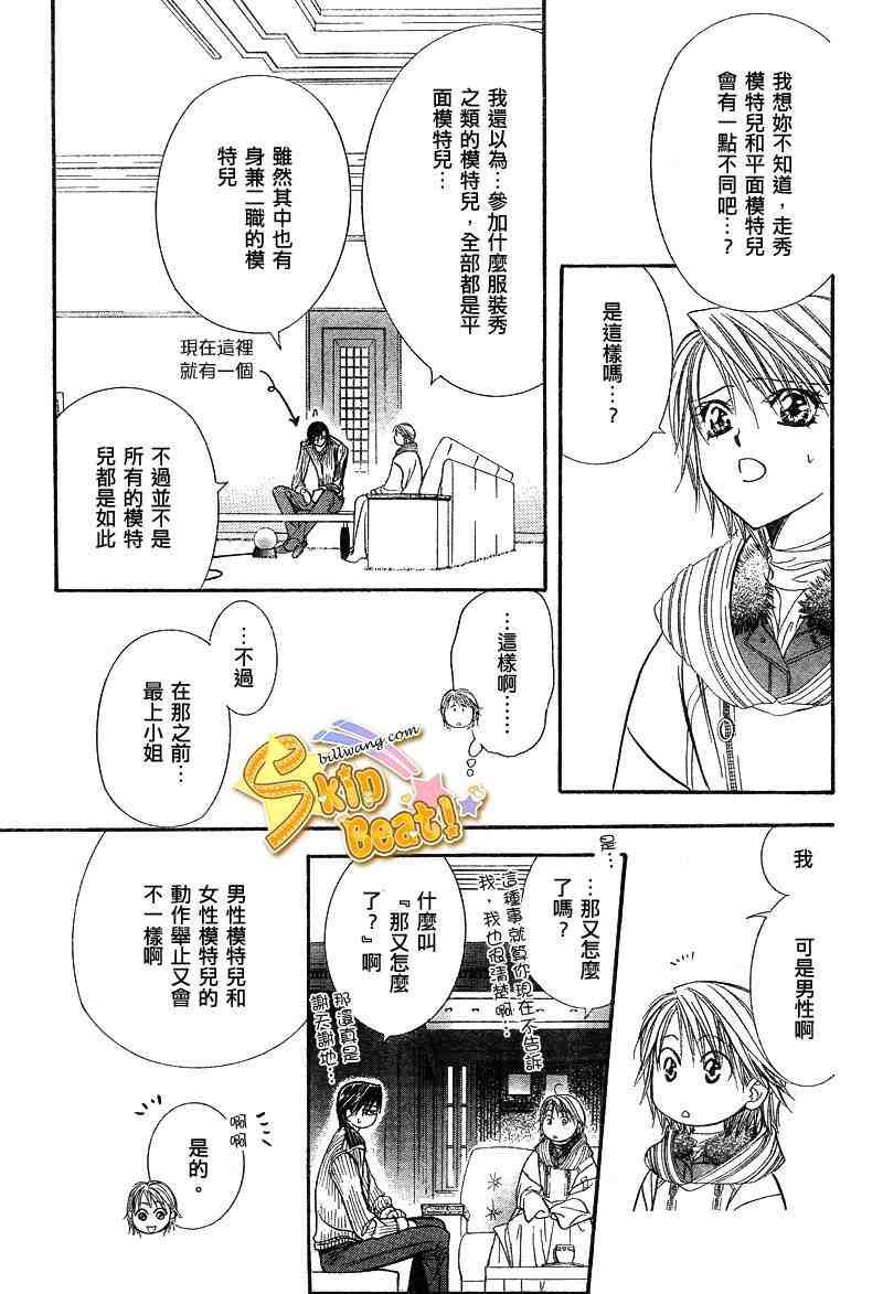 第127话