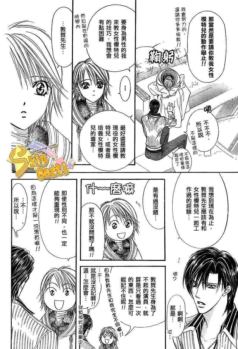第127话