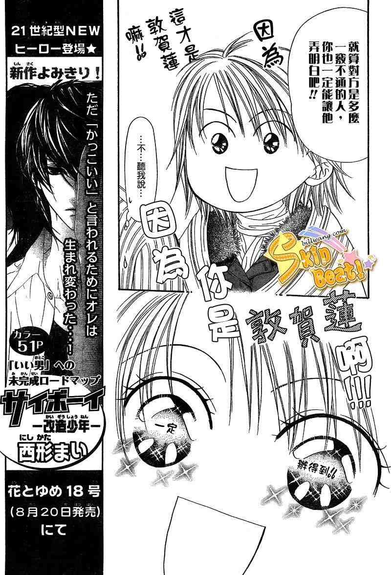 第127话