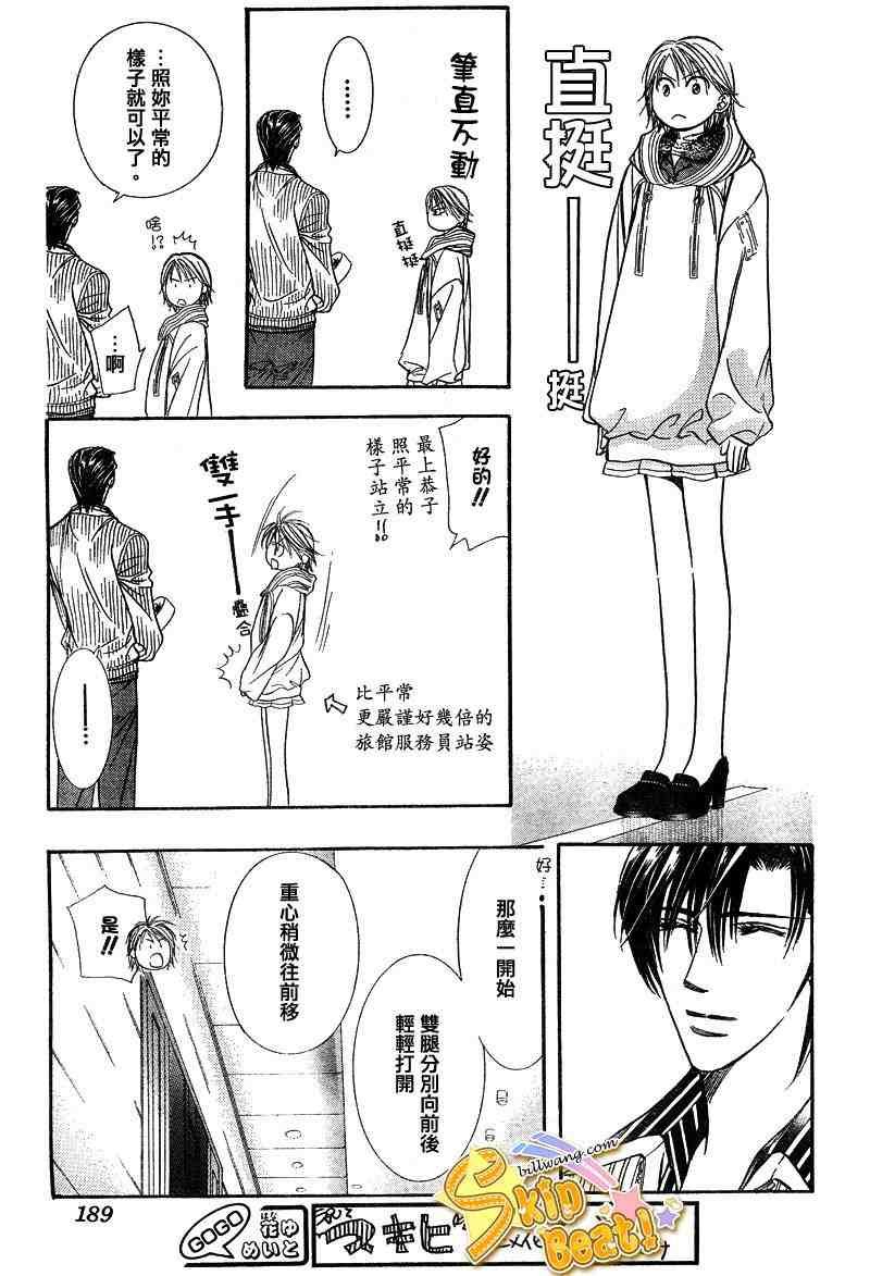 第127话