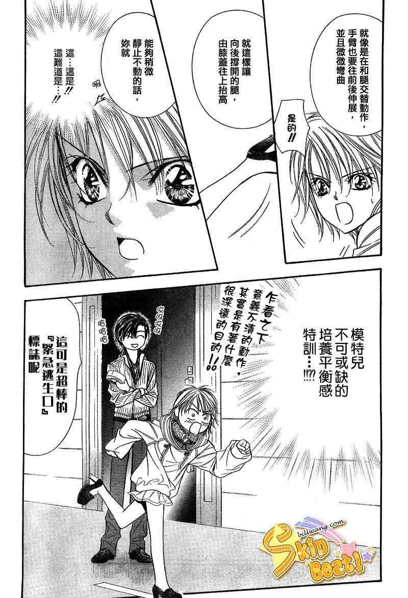 第127话