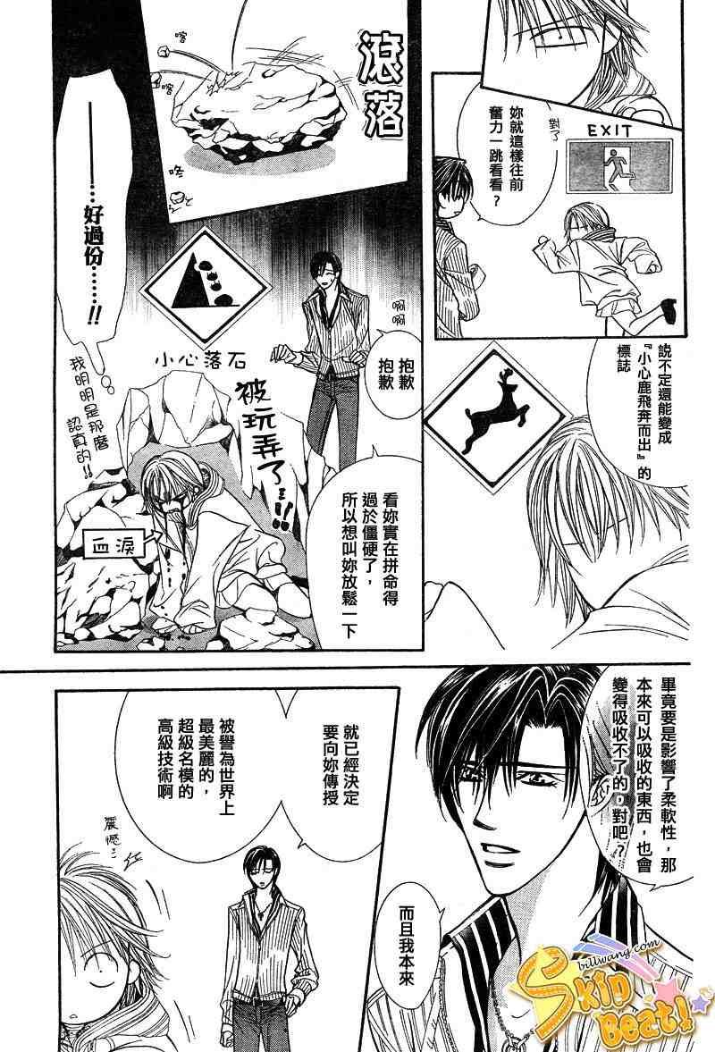 第127话